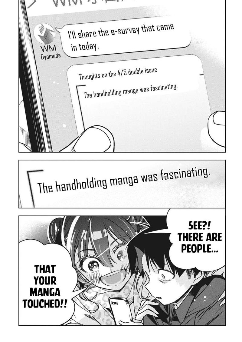 Now That We Draw - Chapter 33 image 25